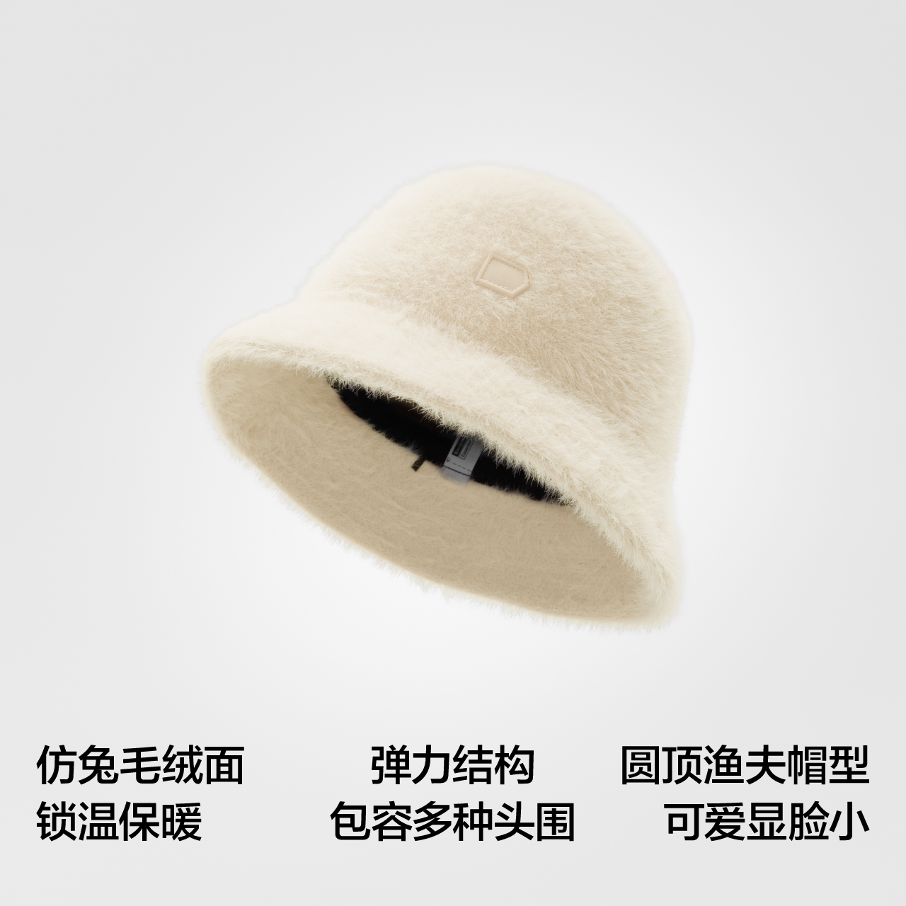 蕉内502GO女士帽子保暖毛绒仿兔绒显脸小百搭圆顶可爱渔夫帽秋冬