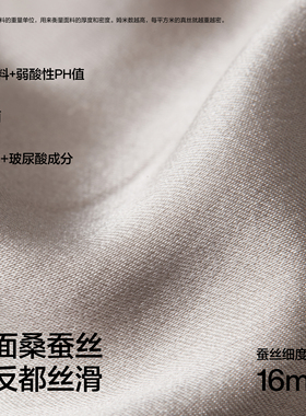 蕉内非常702Standard防晒润护蚕丝面罩100%全脸防晒面罩女士新款