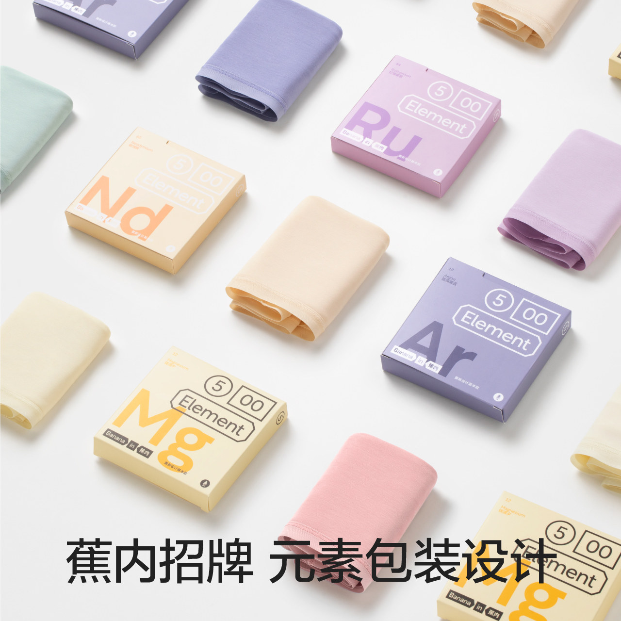 蕉内银皮500E女士内裤抗菌透气简约中高腰无痕莫代尔防夹臀女内裤,淘宝优惠券,粉丝福利购,淘宝优惠卷