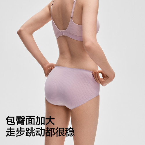 3件|蕉内银皮311S女士内裤纯棉透气裆舒适高级大码三角裤女新款 - 图2