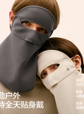 蕉内热皮503++男女同款保暖全脸护颈面罩保暖防寒防风骑行口罩