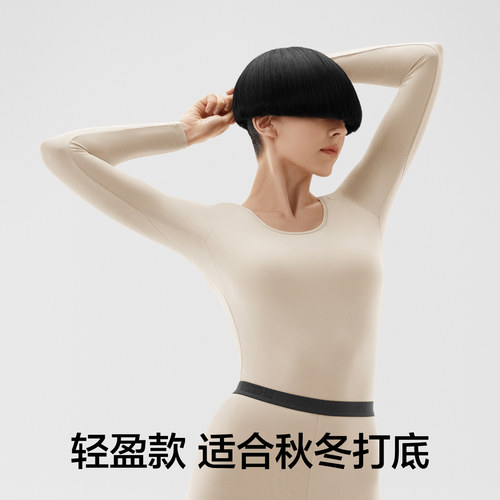 蕉内热皮301+男女士保暖套装保暖内衣发热棉毛衫美肤衣春衣春裤 - 图2