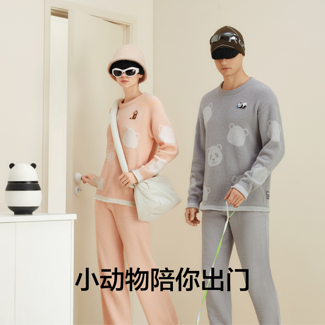 冬季蕉内绒绒520H女士动物园满印半边绒圆领长袖长裤家居套装,淘宝优惠券,粉丝福利购,淘宝优惠卷