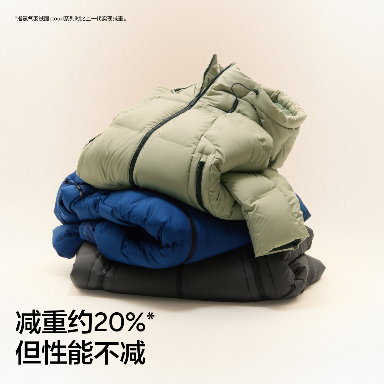 蕉内氢气502Cloud男士防风连帽斜分割侧袋面包羽绒服保暖外套新款,淘宝优惠券,粉丝福利购,淘宝优惠卷