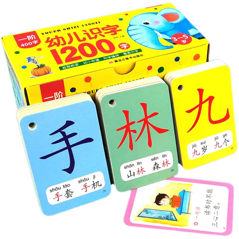 图5