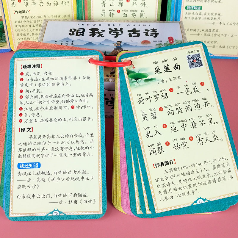图4