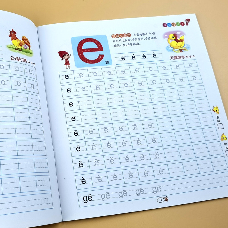 图3