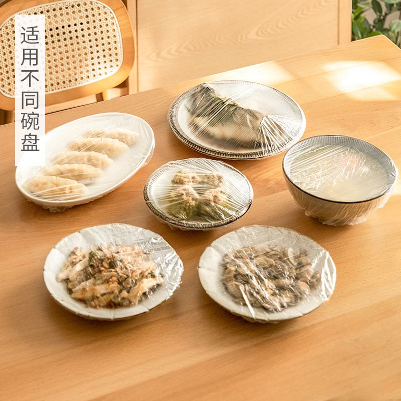 懒角落保鲜膜套pe一次性食品级家用冰箱剩菜剩饭水果松紧口密封膜 - 图1