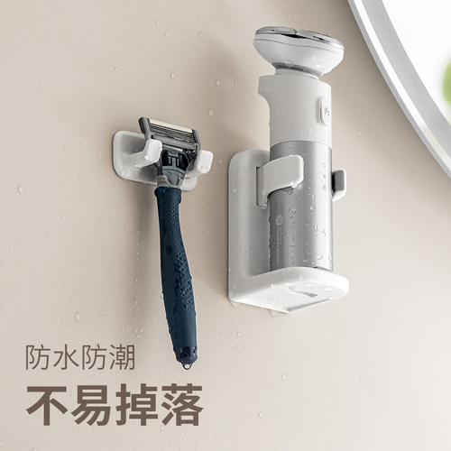 懒角落剃须刀置物架浴室洗漱台壁挂式免打孔电动手动刮胡刀收纳架 - 图2