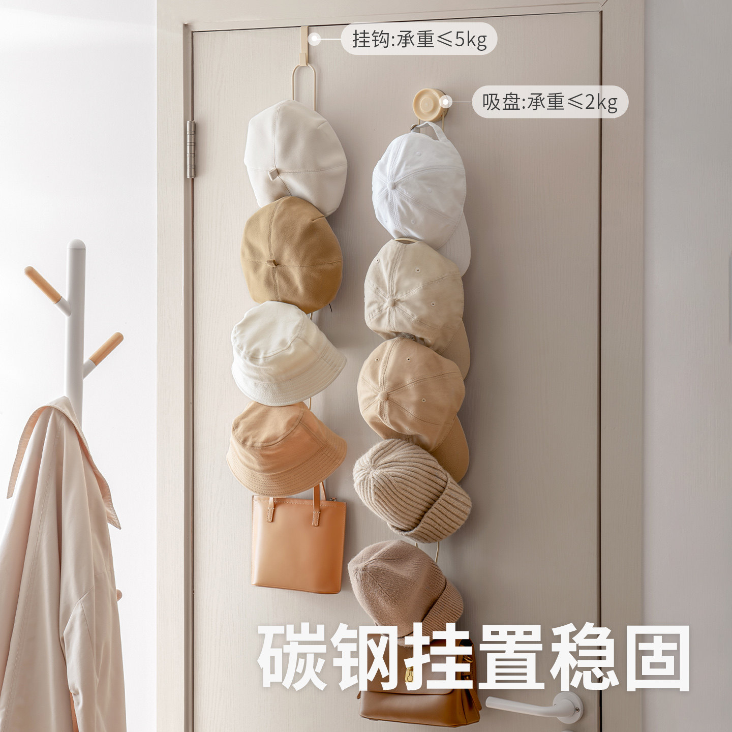 懒角落挂帽子收纳架家用门后吸盘挂包包免打孔置物架宿舍衣柜挂钩,淘宝优惠券,粉丝福利购,淘宝优惠卷