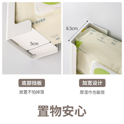 懒角落磁吸纸巾盒厨房湿巾收纳盒壁挂式家用冰箱正侧面抽纸置物架 - 图3