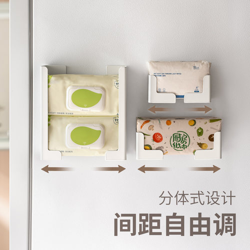 懒角落磁吸纸巾盒厨房湿巾收纳盒壁挂式家用冰箱正侧面抽纸置物架 - 图0