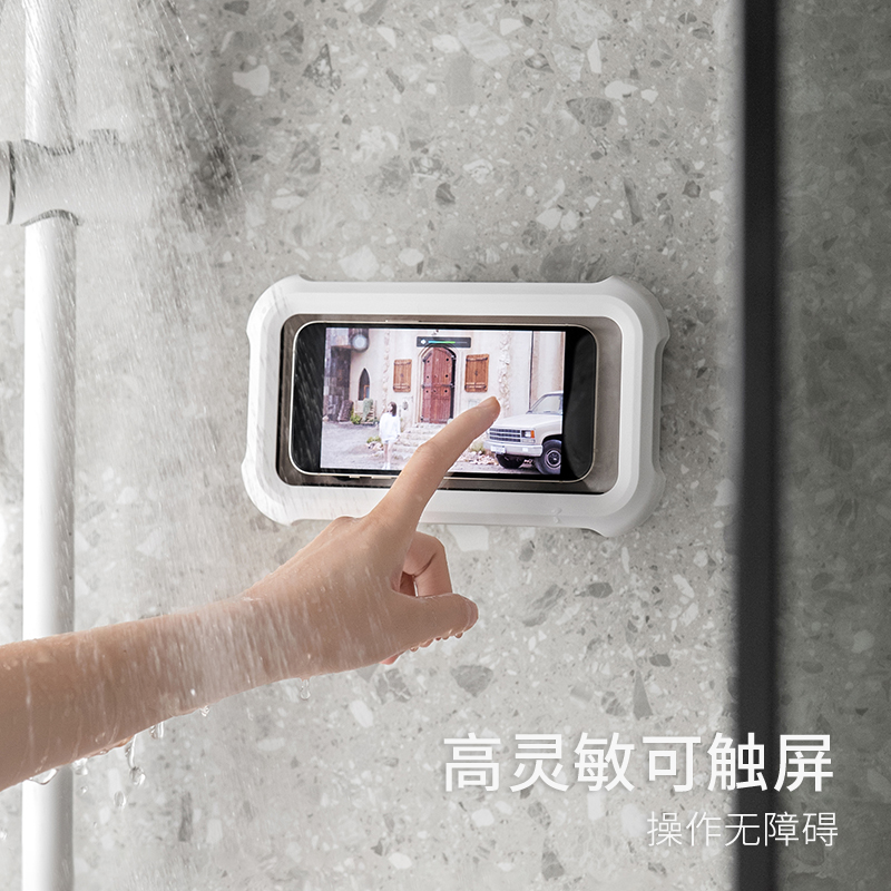 懒角落防水手机盒卫生间浴室洗澡追剧手机支架免打孔壁挂置物架子 - 图1
