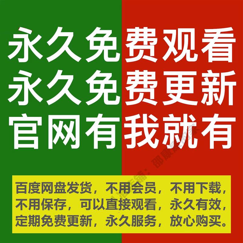 2024新大鹏全套课程视频教程含书法国画美术设计影视播音手办插画-图0