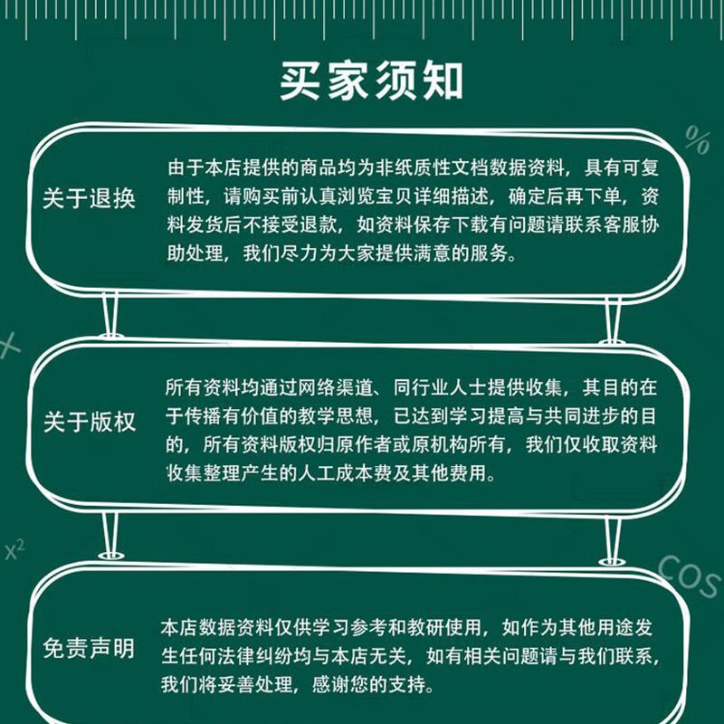 孟德尔随机化课程代谢物多变量肠道菌群药物靶点中介MR选题方法教 - 图1