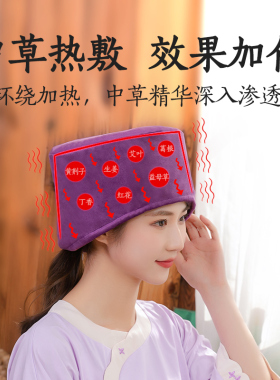 【正常发货】艾灸帽偏头痛失眠用