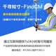 Chihiro CORS account RTK drone universal and stable