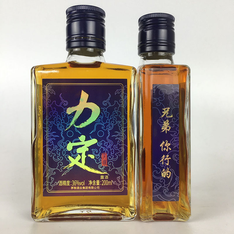 茅粮酒 力定酒 露酒 木瓜酒低度36度200mlX6瓶包邮云南特产 - 图2