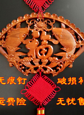 真品桃木中国结挂件大号福字喜庆