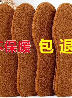 加厚加绒冬季驼绒自发热鞋垫保暖防臭吸汗透气男女耐磨冬天鞋垫子