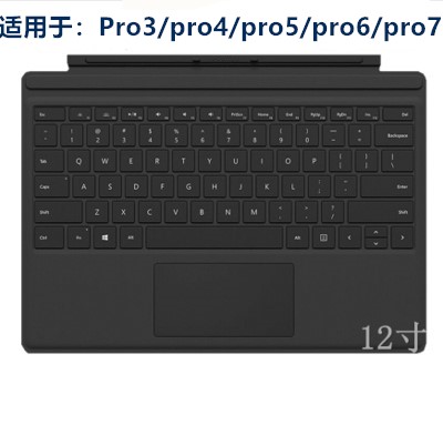 Microsoft/微软Surface pro7/6/5GO3 4 Pro7/8/9/10 键盘原装键盘 - 图0