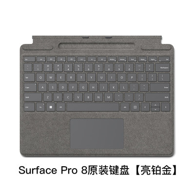 微软Surface New Pro7 Pro6 Pro5 4 Go2 ProX Pro8/9原装特制键盘-图0