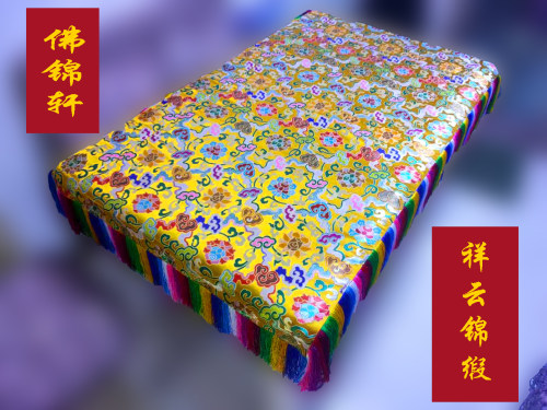 藏饰布料祥云莲花锦缎桌布装饰支持定制尺寸五彩排穗价结缘佛堂家 - 图0