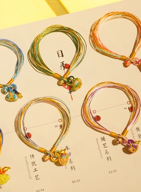 禧宝世家端午节五彩绳男女儿童宝宝手链古法手工编织手绳非遗礼物