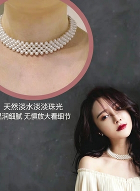 额遮颈项链黑玛瑙配饰珍珠项圈