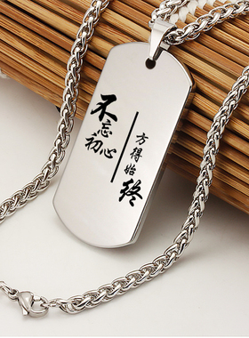 激光雕刻刻字照片吊坠钨金项链