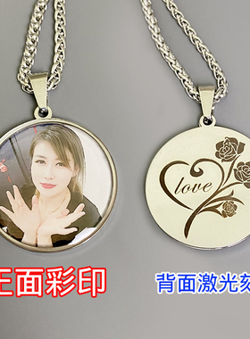 钛钢定制彩色照片龙骨链男女通用