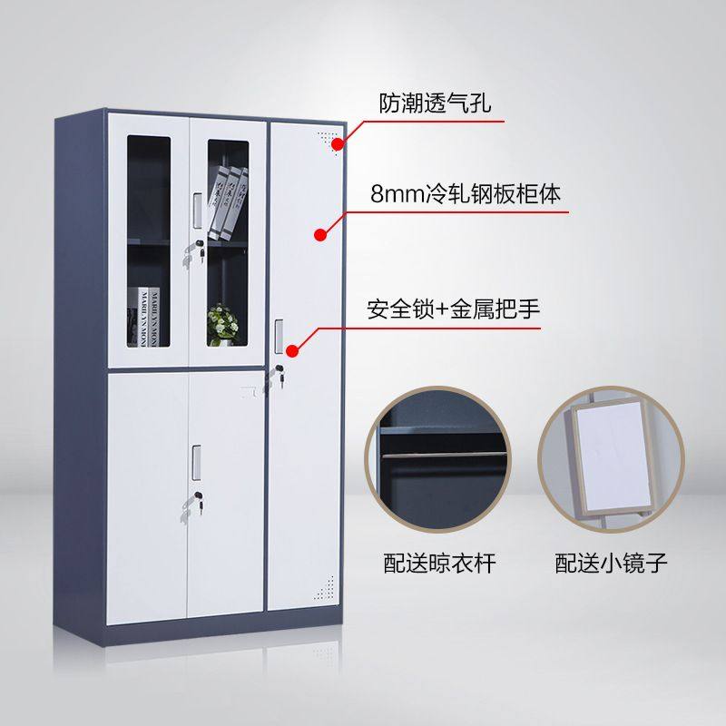 文件柜办公室档案柜铁皮柜资料柜财务凭证柜钢制员工储物柜更衣柜,淘宝优惠券,粉丝福利购,淘宝优惠卷