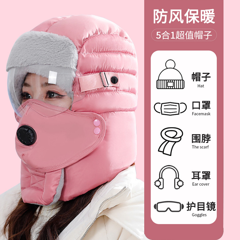 雷锋帽女冬季新款加厚保暖护耳棉帽冬天户外骑电动车防风防寒帽男,淘宝优惠券,粉丝福利购,淘宝优惠卷