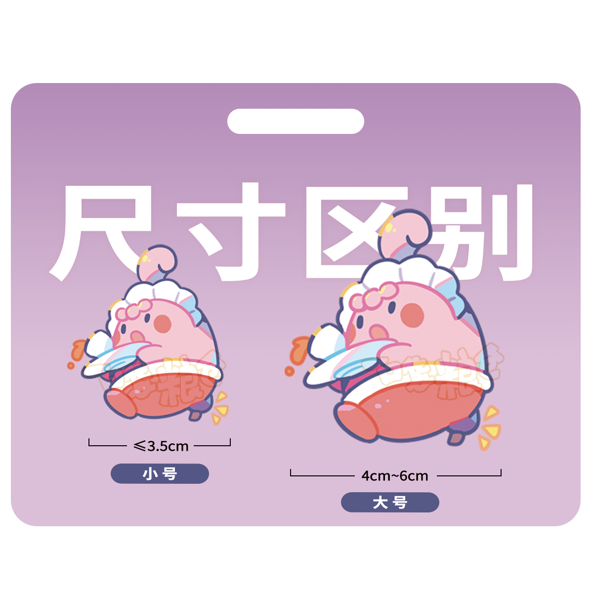 一口袋粮仓下午茶仙子伊布月伊布胖丁行李贴纸包,淘宝优惠券,粉丝福利购,淘宝优惠卷