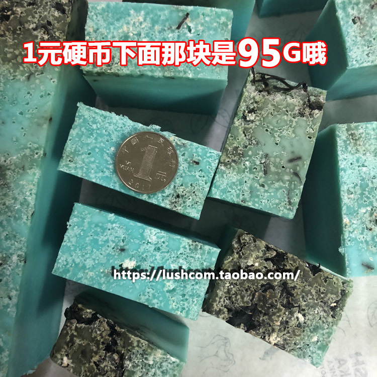 现货英国LUSH露诗海洋之星香氛皂100G去背部痘痘痘印沐浴皂精油皂