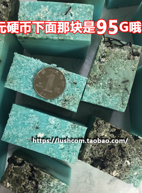 海洋之星香氛皂LUSH去背部痘痘