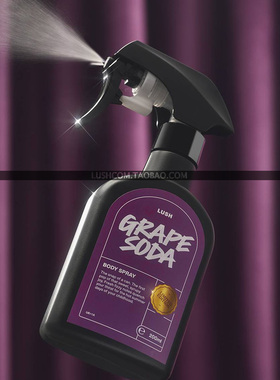 GRAPESODA葡萄苏打LUSH身体喷雾