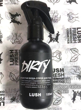 身体喷雾迷LUSH韩国街香薄荷胡椒