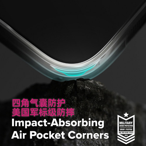韩国Ringke战术防摔手机壳适用苹果iPhone 17/Pro/Max保护套Air磁吸手机保护壳纯色简约商务软壳17ProMax - 图2