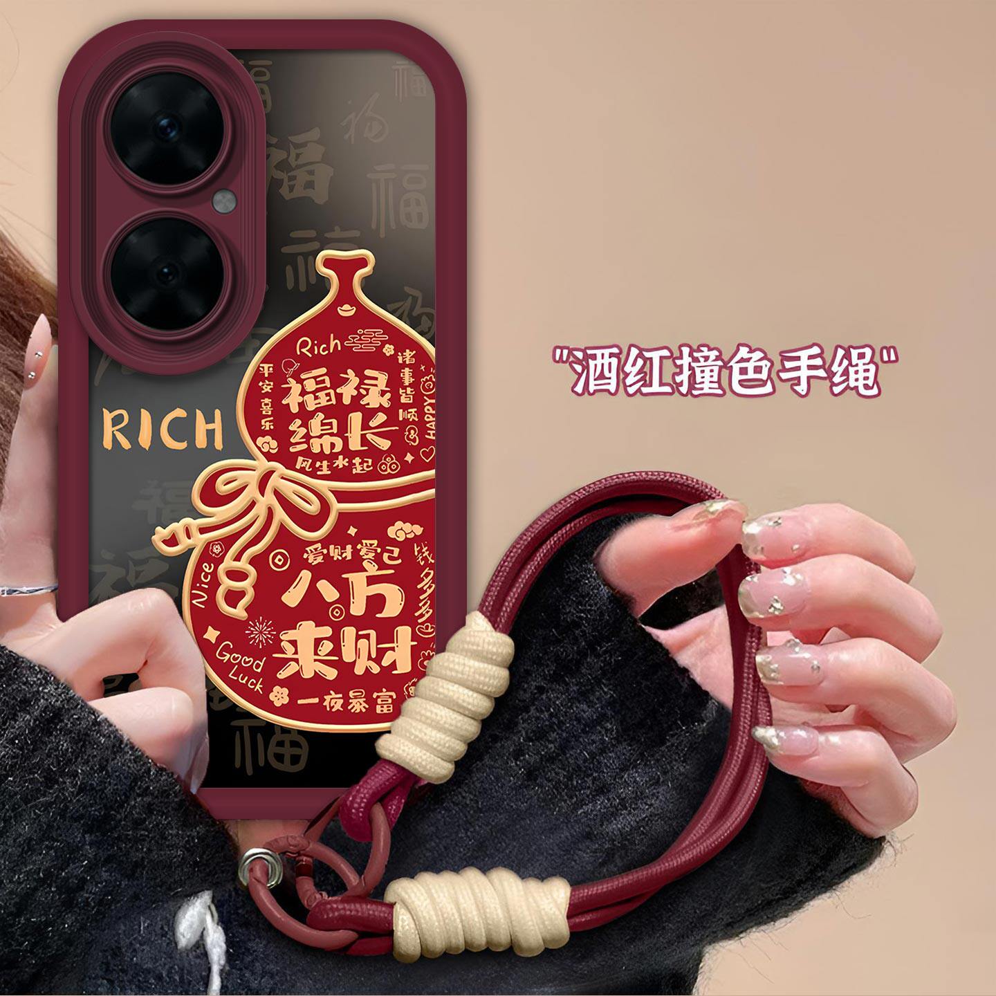 八方来财适用于华为畅享60pro手机壳镜头全包保护套MAOAL00中国风气囊防摔软壳高级感文字男女创意新款手机套 - 图0