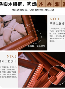 欧式棕色实木相框7寸810桌摆台