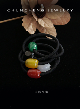 天然玛瑙发圈质感简约发绳