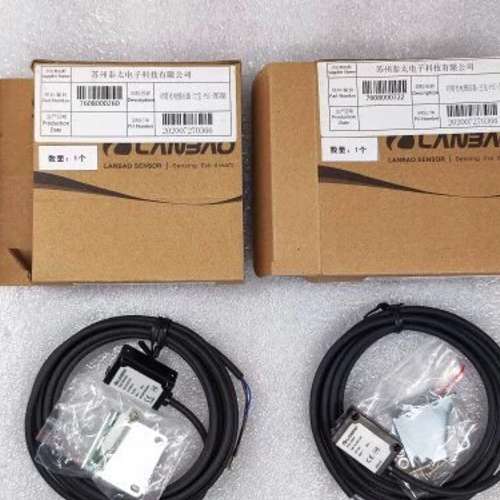 LANBAO兰宝 对射光电传感器 PSC-TM5TNB PS - 图0