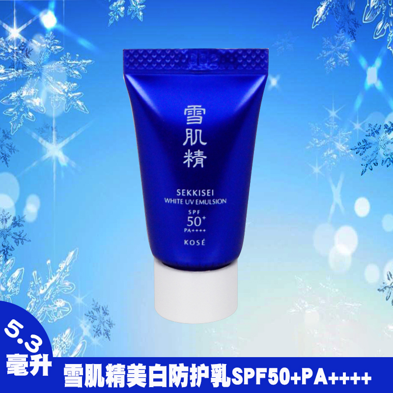 日本雪肌精美白防护乳防晒霜全身隔离修护保湿户外SPF50+PA++++-图3