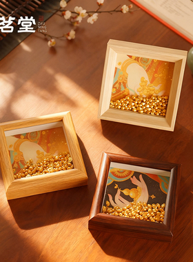 创意DIY金豆子金元宝招财相框