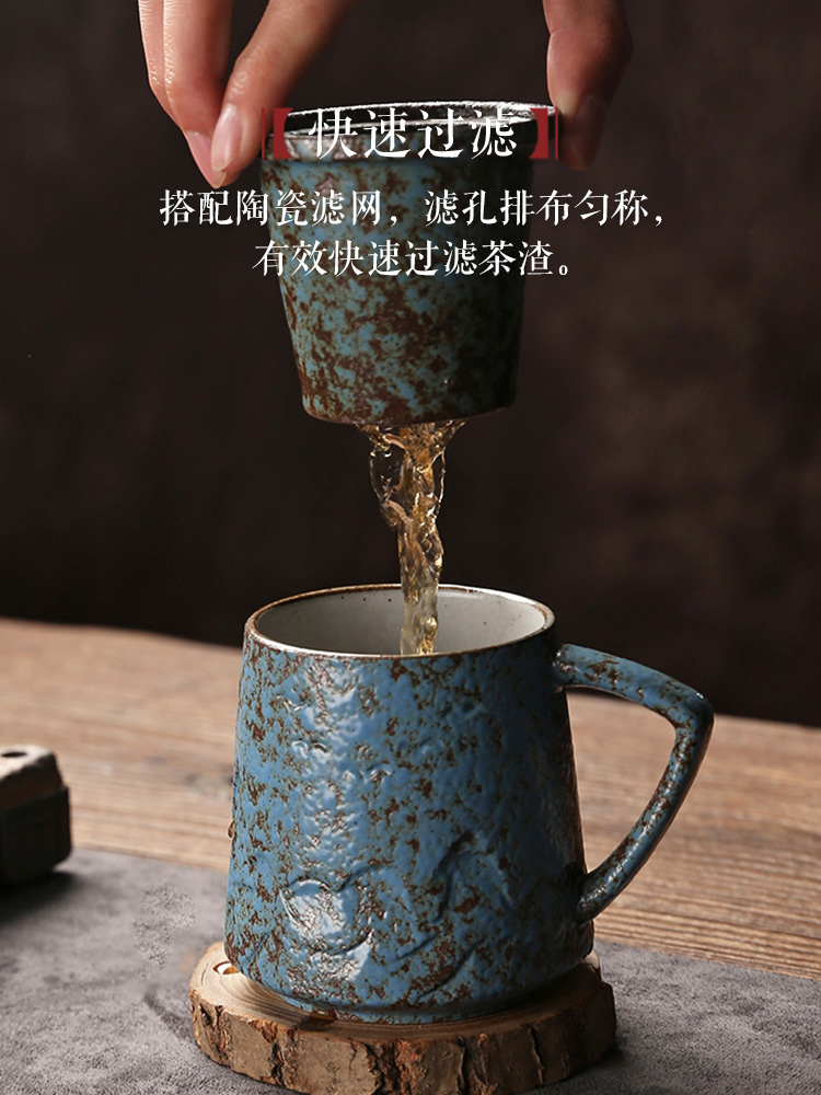 茶水分离粗陶茶杯个人专用喝水泡茶陶瓷杯子大办公杯过滤茶具家用 - 图1