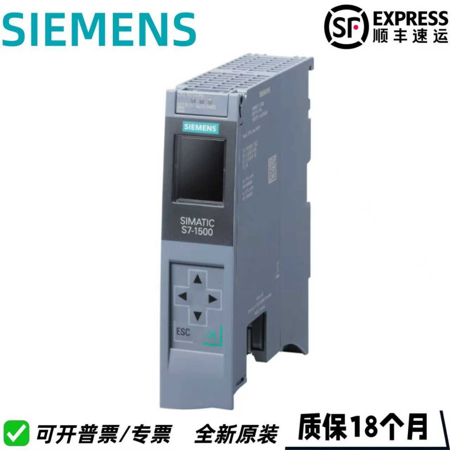 西门子S7-1500 CPU1513/1515/1516/1517/1518/1510-1/2/3/4PN/DP,淘宝优惠券,粉丝福利购,淘宝优惠卷
