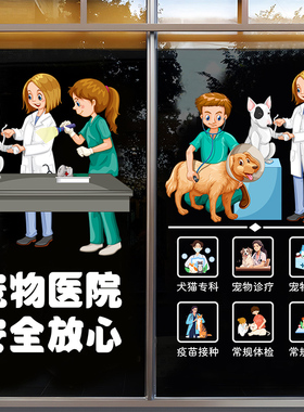 搞笑标语企业文化装扮奋斗墙贴纸