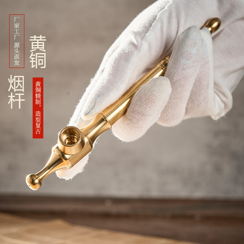 纯黄铜烟斗老式烟袋烟杆便携金属烟枪两用带过滤烟嘴复古旱烟杆,淘宝优惠券,粉丝福利购,淘宝优惠卷