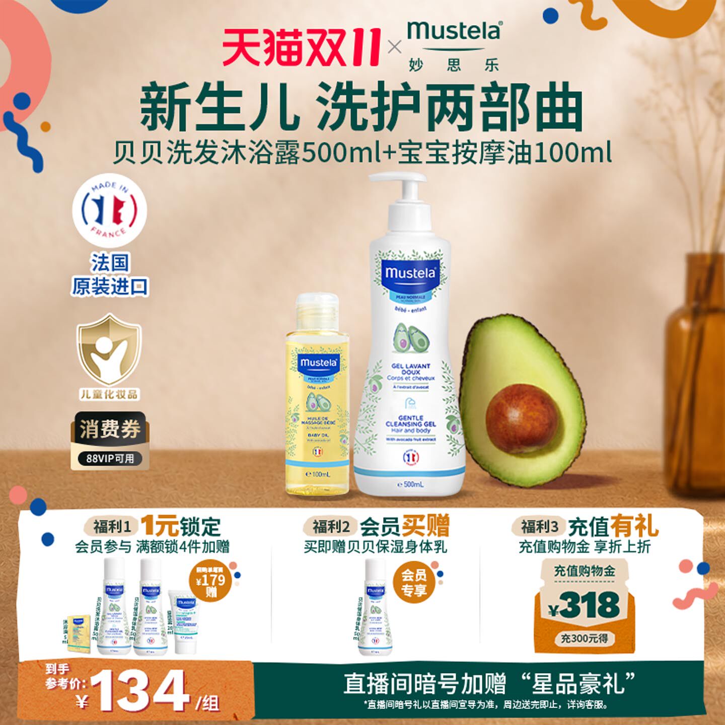 图 2